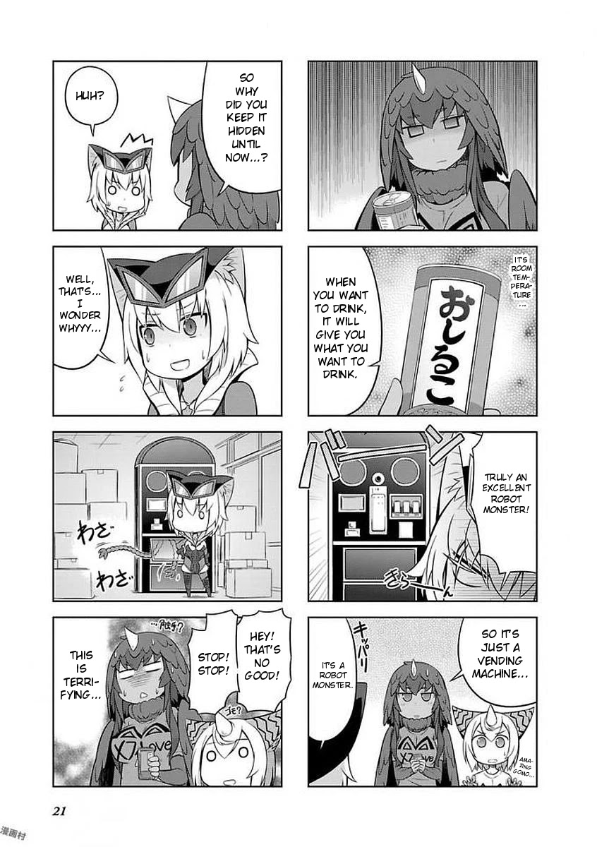 Ultra Kaiju Humanization Project "GALAXY DAYS" Chapter 25 page 7 - Chapter 25