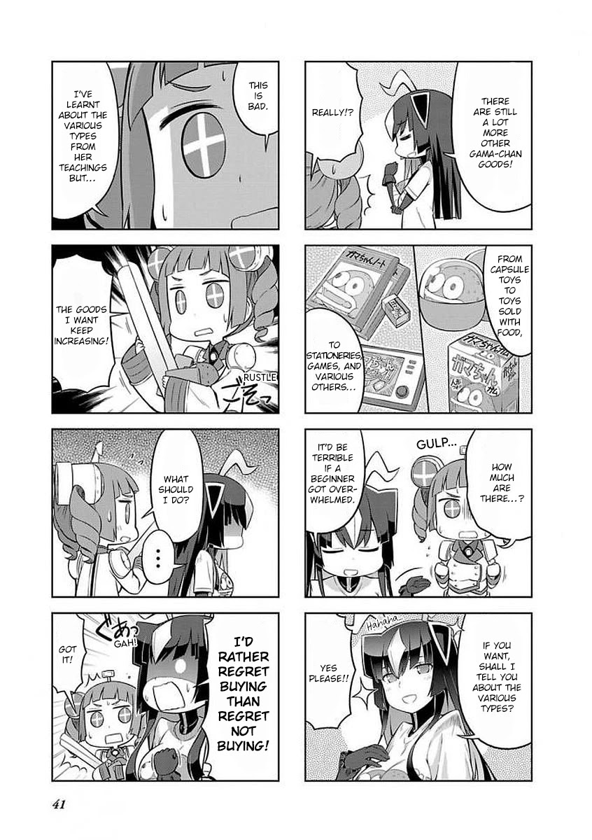 Ultra Kaiju Humanization Project "GALAXY DAYS" Chapter 27 page 7 - Chapter 27