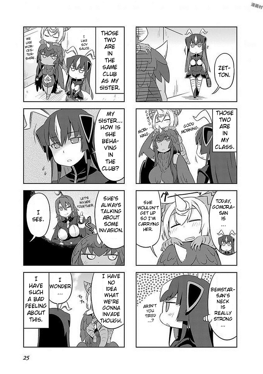 Ultra Kaiju Humanization Project "GALAXY DAYS" Chapter 3 page 5 - Chapter 3