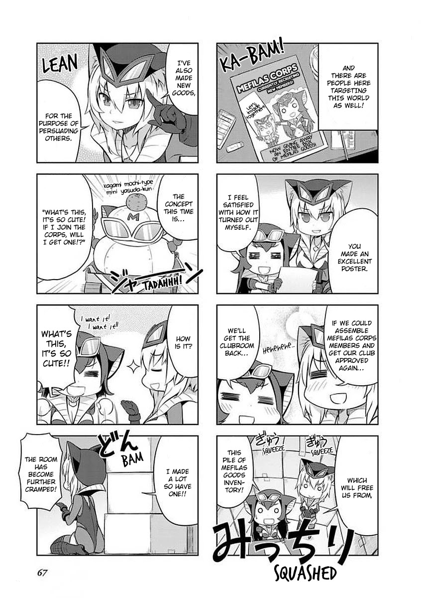 Ultra Kaiju Humanization Project "GALAXY DAYS" Chapter 30 page 3 - Chapter 30