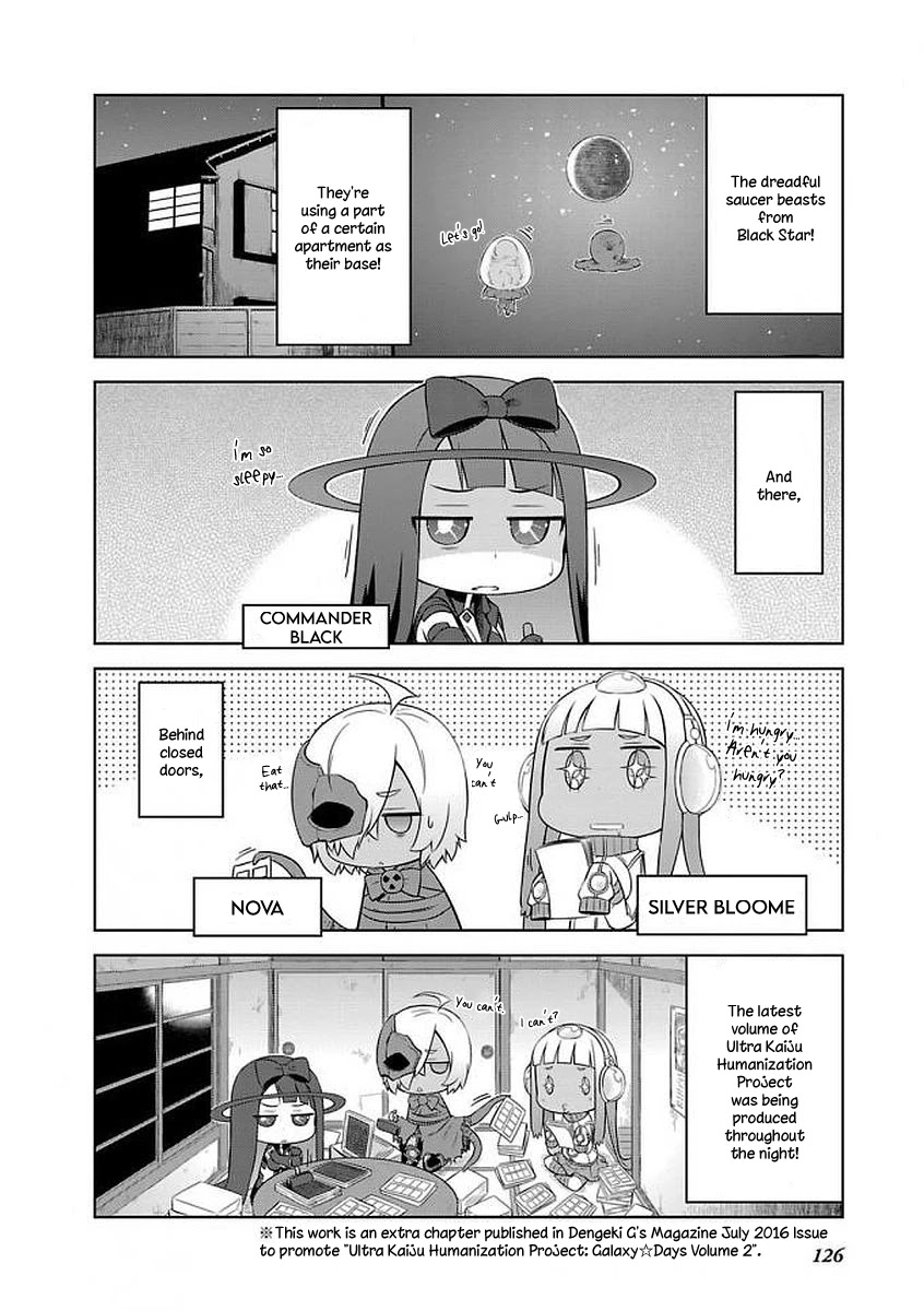 Ultra Kaiju Humanization Project "GALAXY DAYS" Chapter 35.5 page 2 - Chapter 35.5