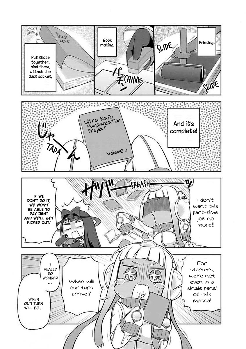 Ultra Kaiju Humanization Project "GALAXY DAYS" Chapter 35.5 page 3 - Chapter 35.5