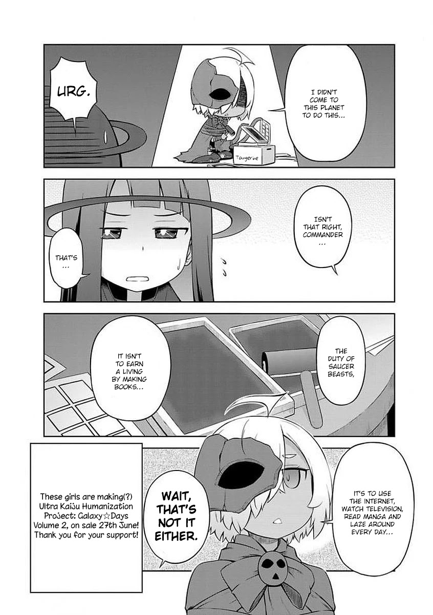 Ultra Kaiju Humanization Project "GALAXY DAYS" Chapter 35.5 page 4 - Chapter 35.5