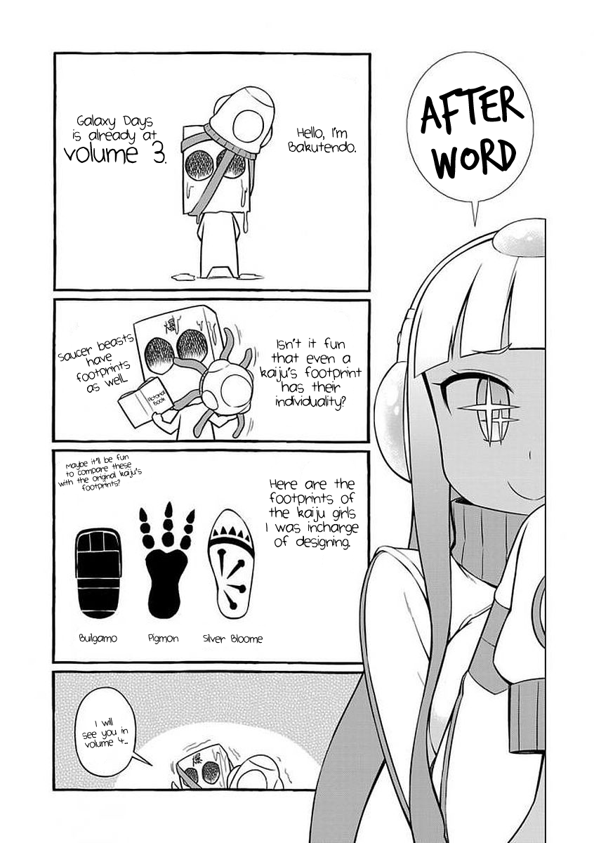 Ultra Kaiju Humanization Project "GALAXY DAYS" Chapter 35.5 page 7 - Chapter 35.5