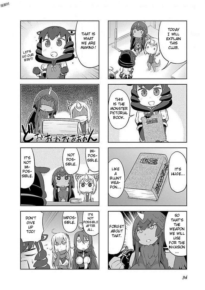 Ultra Kaiju Humanization Project "GALAXY DAYS" Chapter 4 page 6 - Chapter 4
