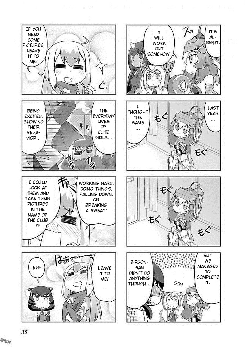 Ultra Kaiju Humanization Project "GALAXY DAYS" Chapter 4 page 7 - Chapter 4