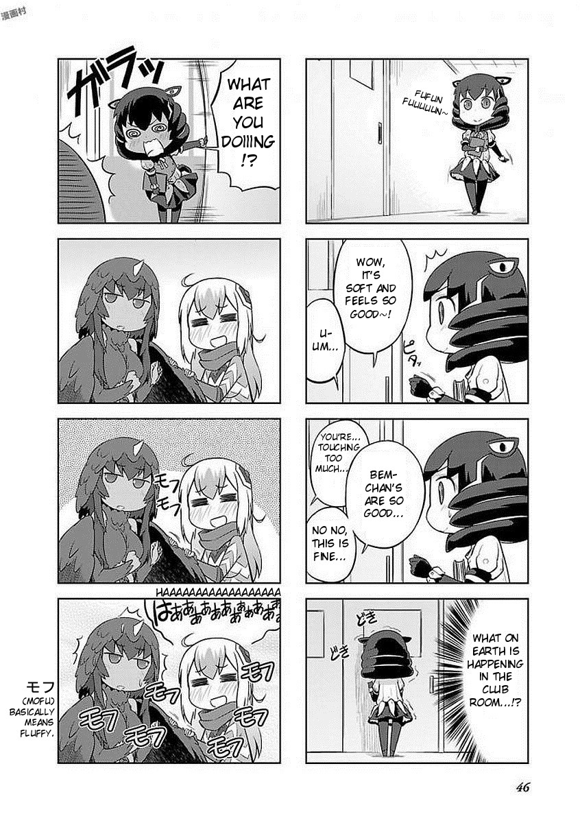 Ultra Kaiju Humanization Project "GALAXY DAYS" Chapter 6 page 2 - Chapter 6