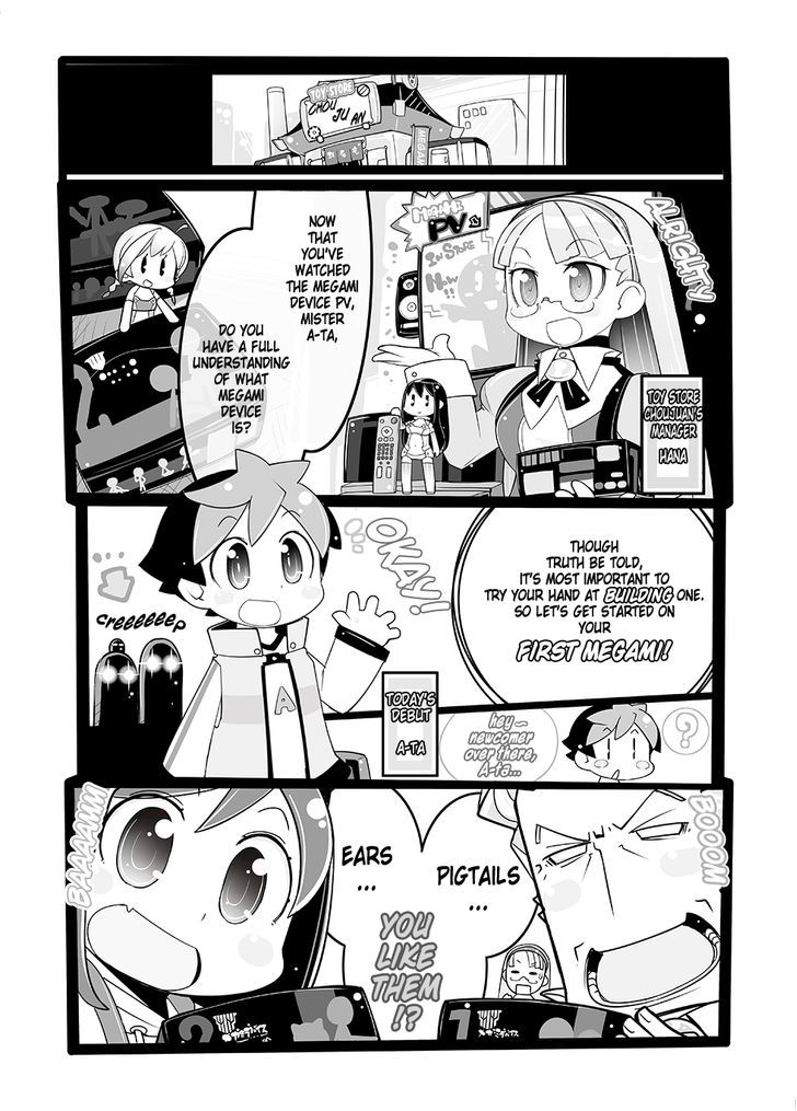 ULTRA KOTOBUKI MEGAMIX Chapter 1 page 2 - Chapter 1