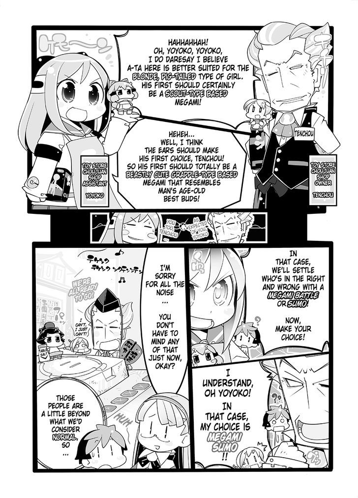 ULTRA KOTOBUKI MEGAMIX Chapter 1 page 3 - Chapter 1