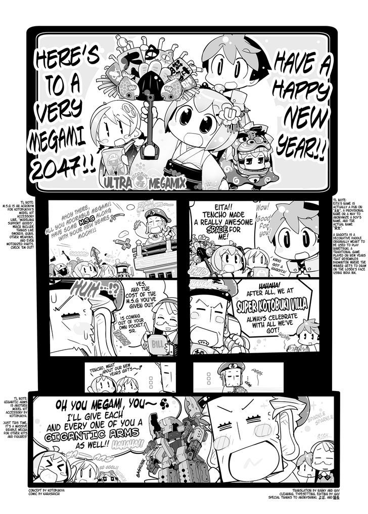 ULTRA KOTOBUKI MEGAMIX Chapter 3 page 1 - Chapter 3
