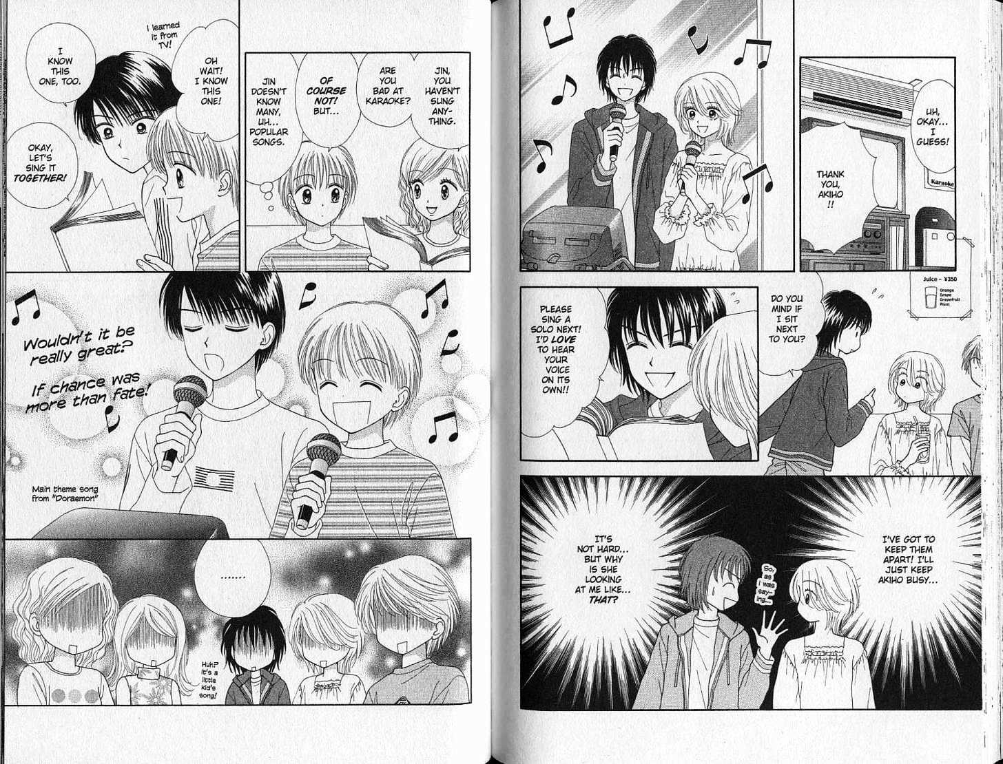 Ultra Maniac Chapter 1.0 page 69 - Vol.01 Chapter 0