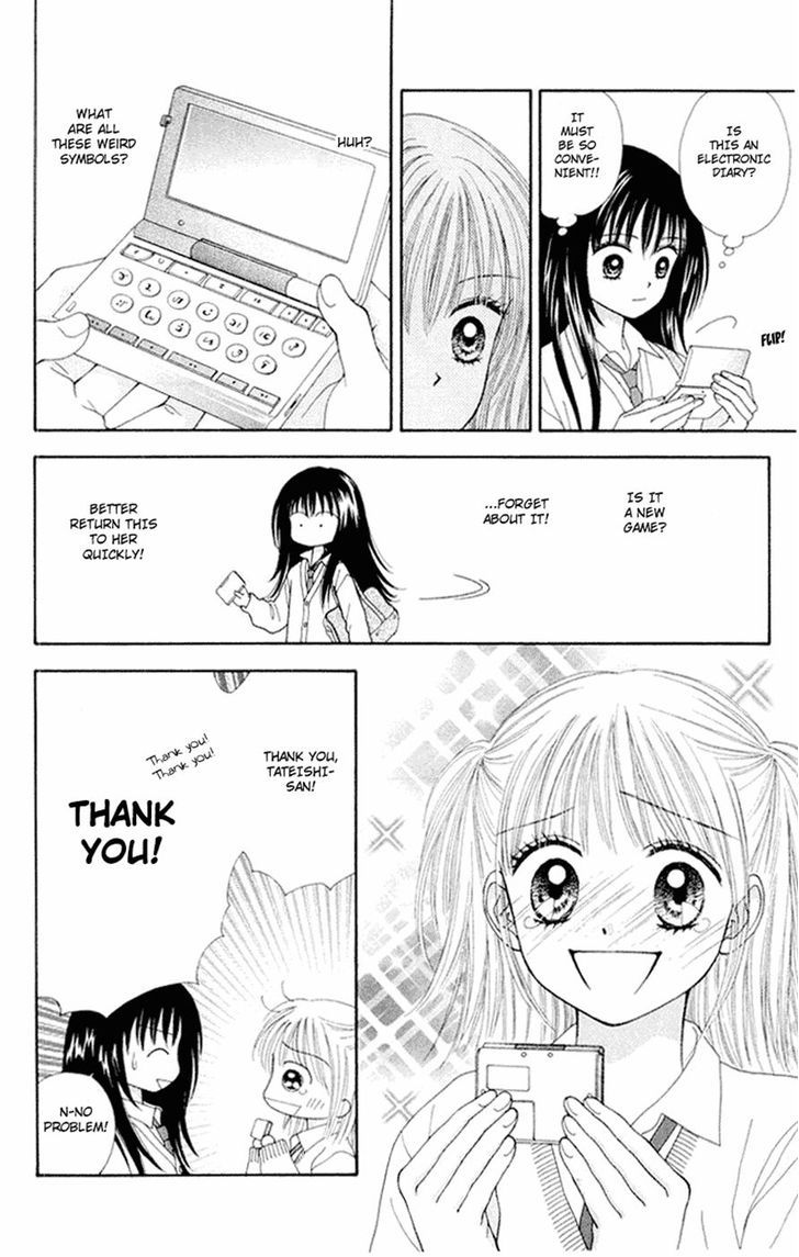 Ultra Maniac Chapter 1.1 page 11 - Vol.01 Chapter 1