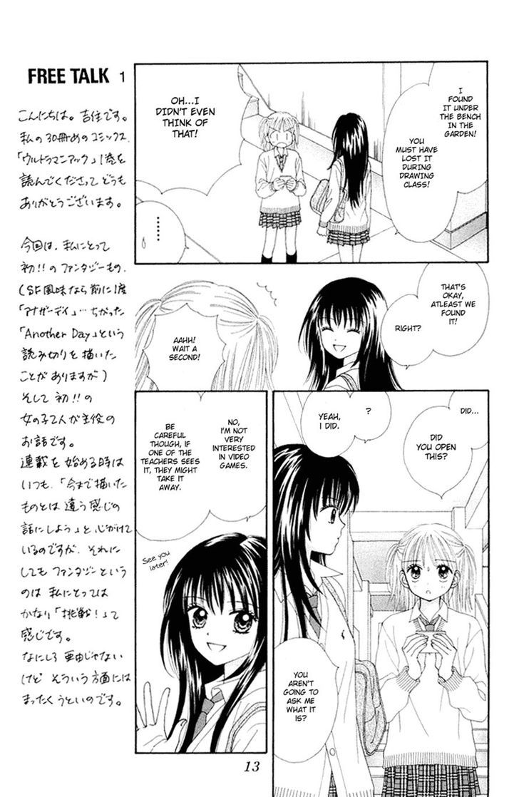 Ultra Maniac Chapter 1.1 page 12 - Vol.01 Chapter 1