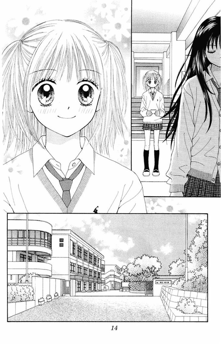 Ultra Maniac Chapter 1.1 page 13 - Vol.01 Chapter 1