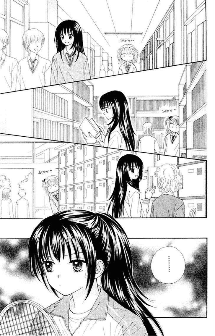 Ultra Maniac Chapter 1.1 page 14 - Vol.01 Chapter 1