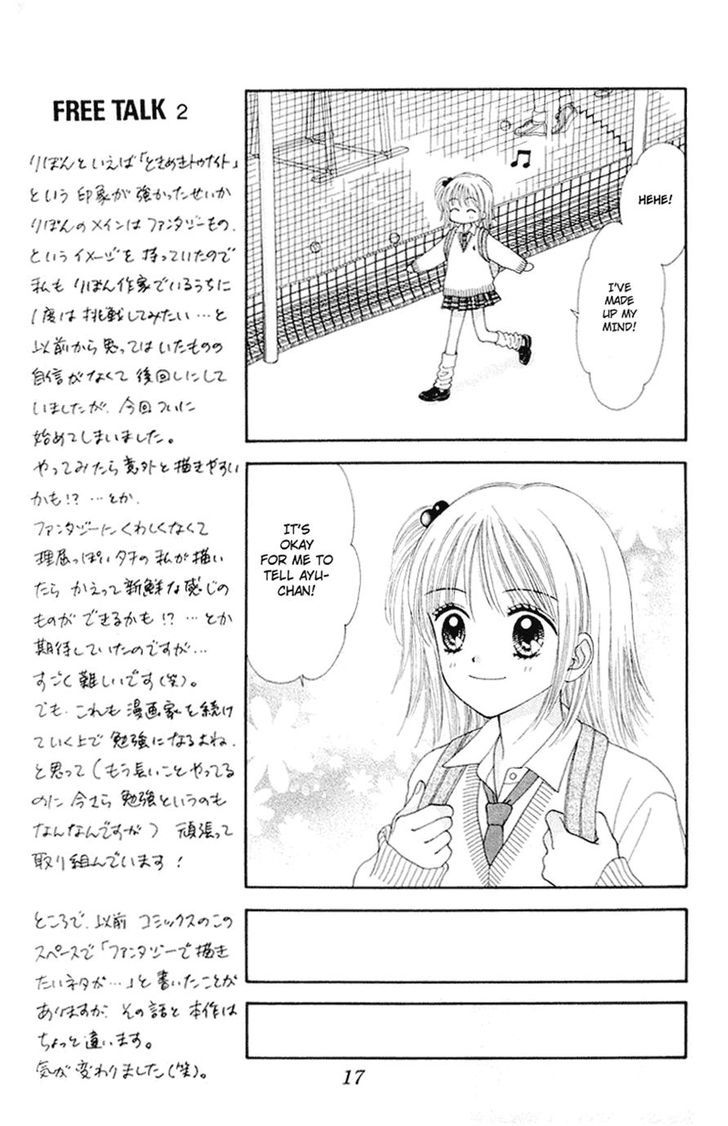 Ultra Maniac Chapter 1.1 page 16 - Vol.01 Chapter 1