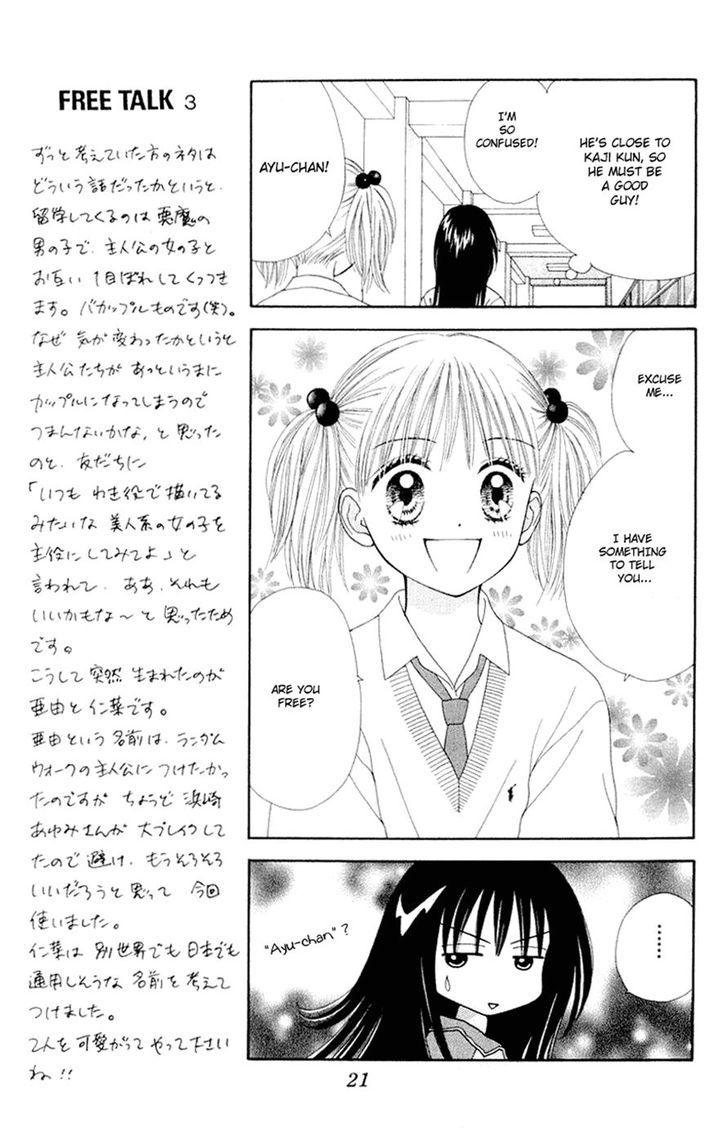 Ultra Maniac Chapter 1.1 page 20 - Vol.01 Chapter 1