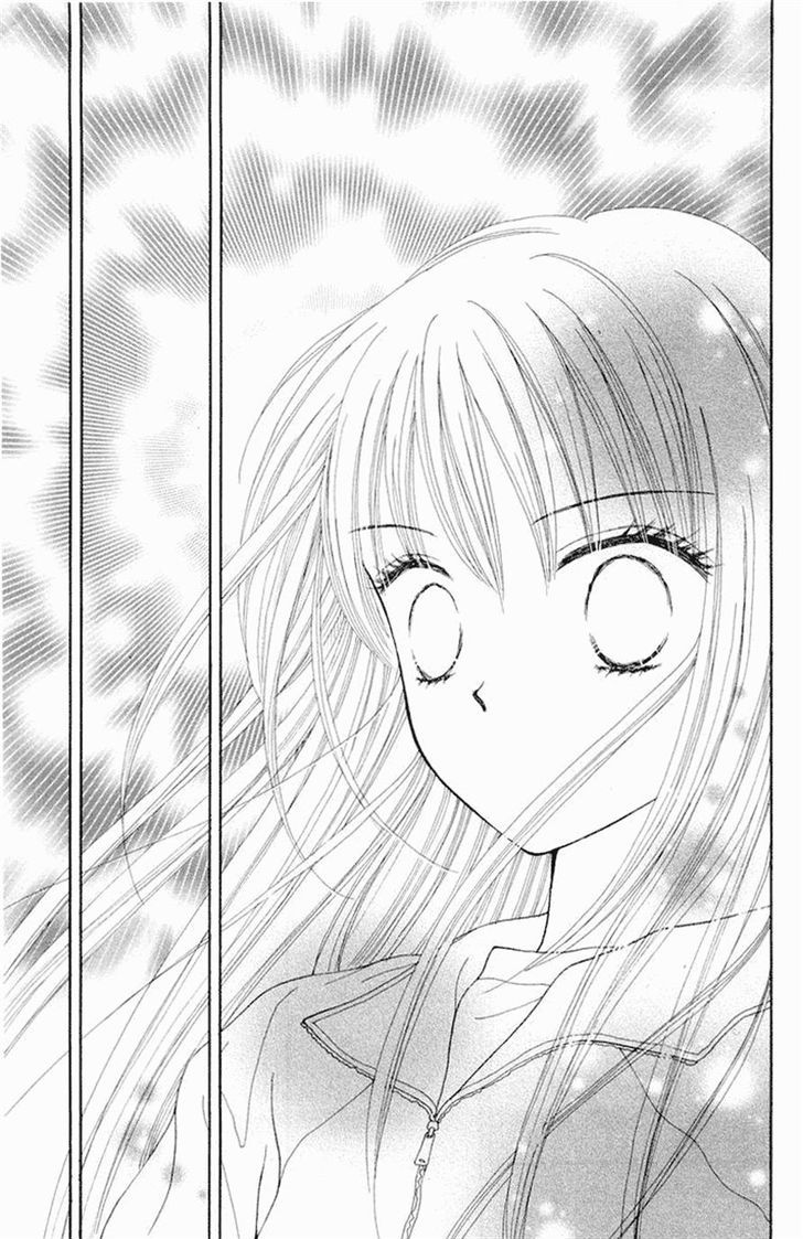Ultra Maniac Chapter 1.1 page 28 - Vol.01 Chapter 1