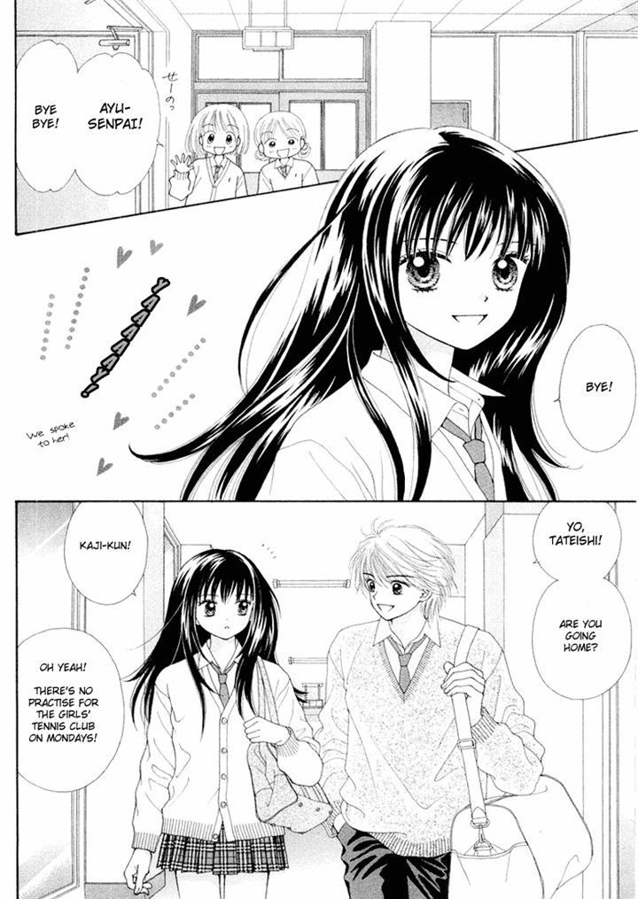 Ultra Maniac Chapter 1.1 page 5 - Vol.01 Chapter 1