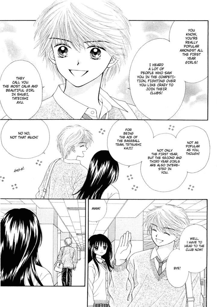 Ultra Maniac Chapter 1.1 page 6 - Vol.01 Chapter 1