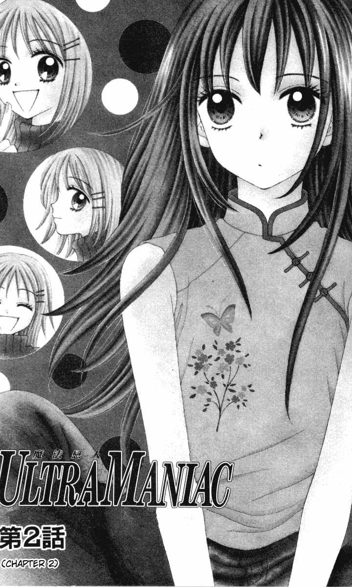 Ultra Maniac Chapter 1.2-2 page 2 - Vol.1 Chapter 2 v2