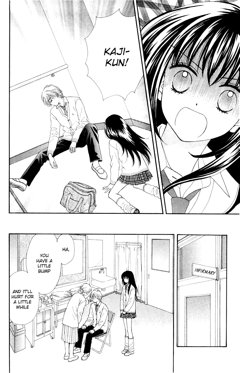 Ultra Maniac Chapter 1.2-2 page 25 - Vol.1 Chapter 2 v2
