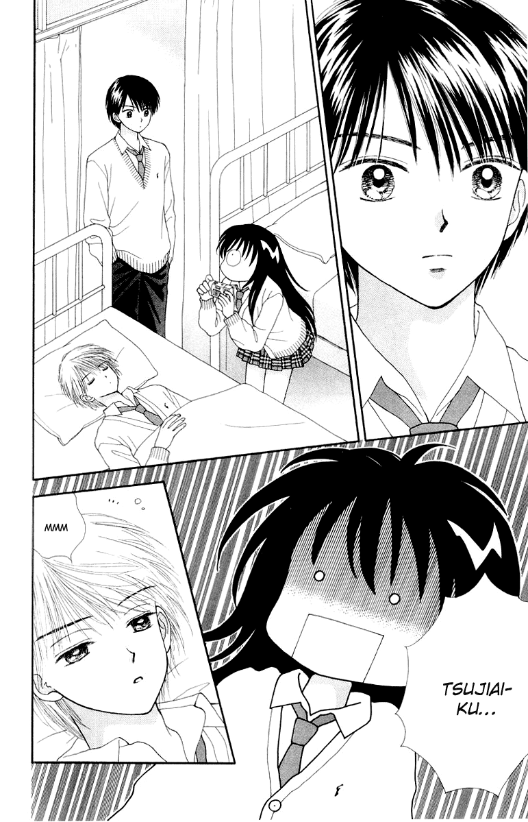 Ultra Maniac Chapter 1.2-2 page 31 - Vol.1 Chapter 2 v2
