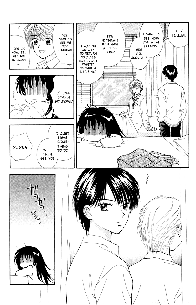 Ultra Maniac Chapter 1.2-2 page 32 - Vol.1 Chapter 2 v2