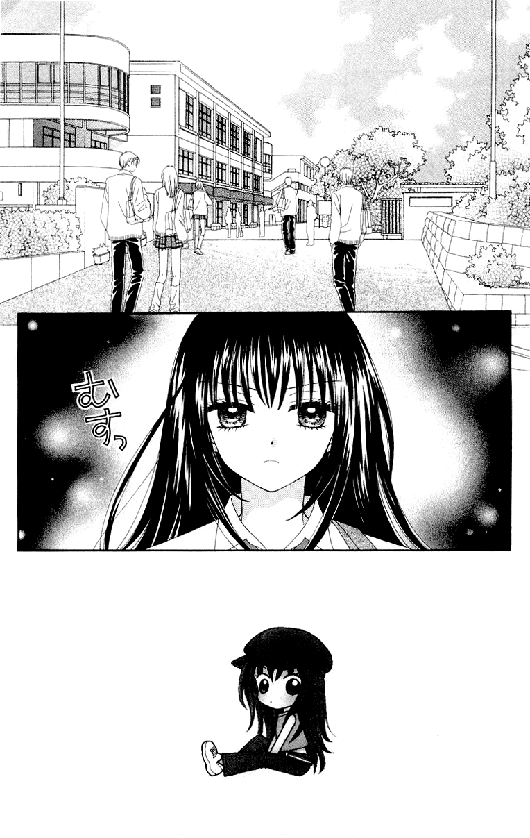 Ultra Maniac Chapter 1.2-2 page 4 - Vol.1 Chapter 2 v2