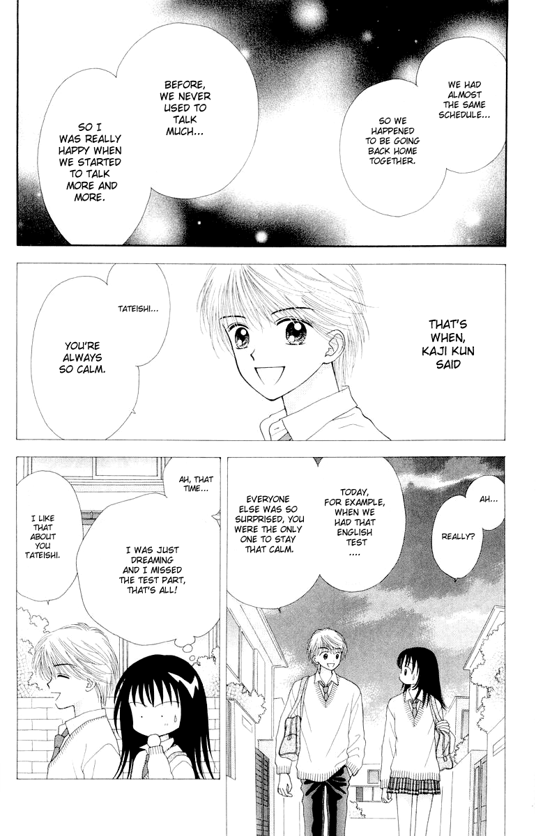 Ultra Maniac Chapter 1.3-2 page 13 - Vol.1 Chapter 3 v2