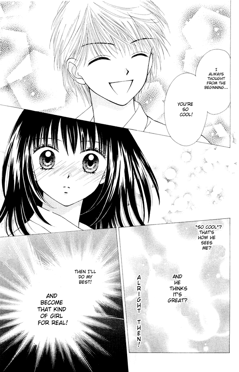 Ultra Maniac Chapter 1.3-2 page 14 - Vol.1 Chapter 3 v2