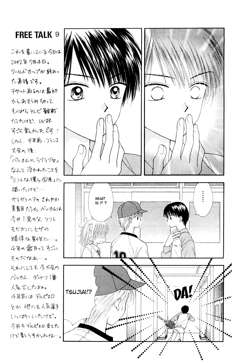 Ultra Maniac Chapter 1.3-2 page 20 - Vol.1 Chapter 3 v2
