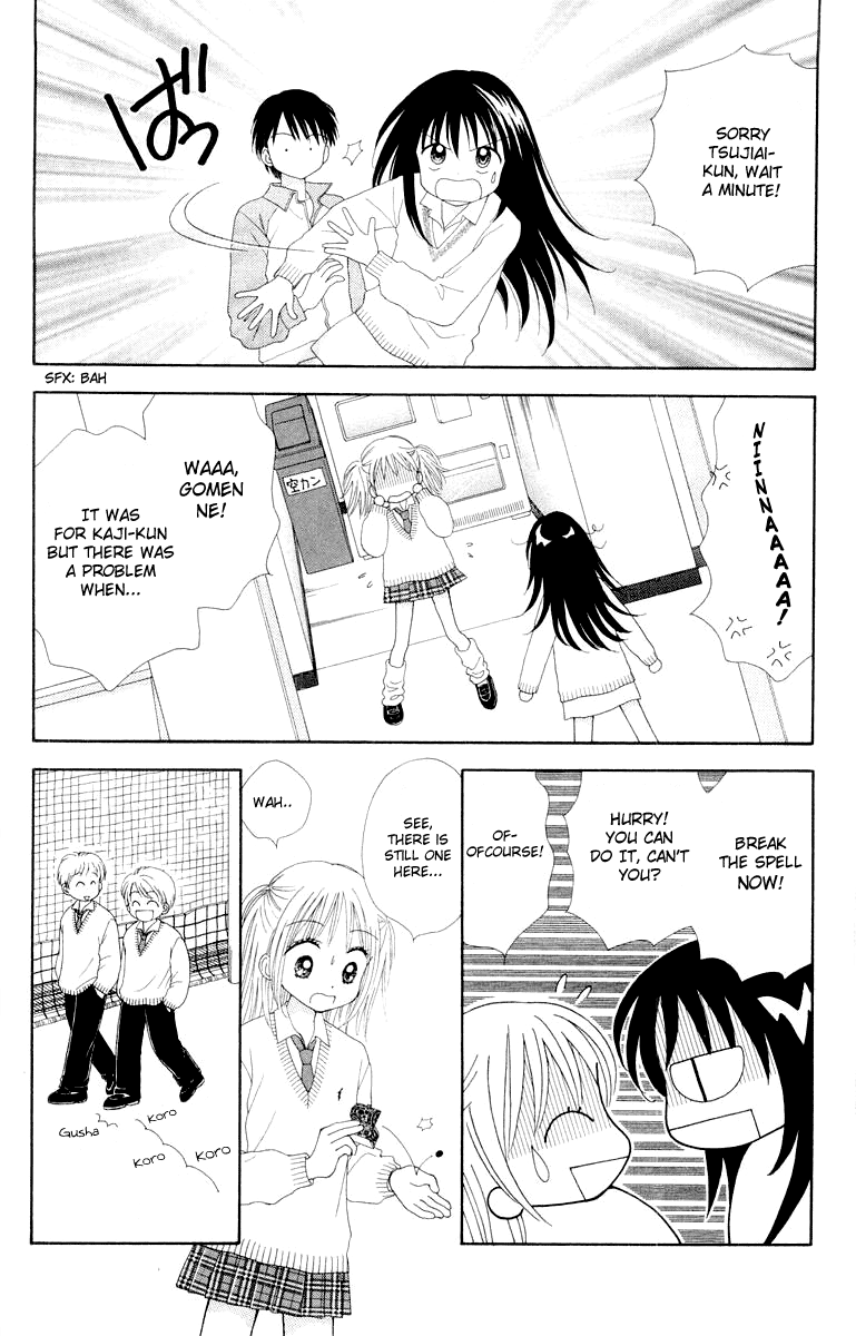 Ultra Maniac Chapter 1.3-2 page 25 - Vol.1 Chapter 3 v2