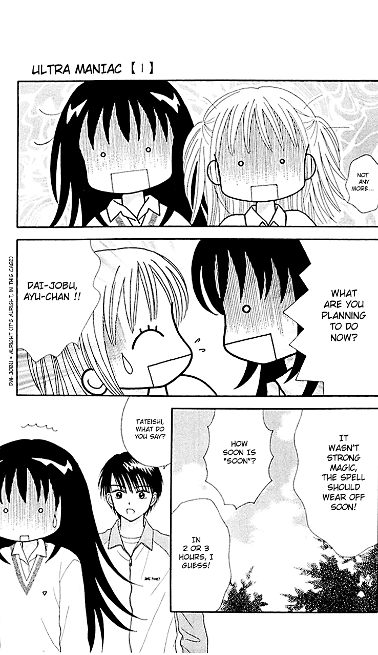 Ultra Maniac Chapter 1.3-2 page 26 - Vol.1 Chapter 3 v2