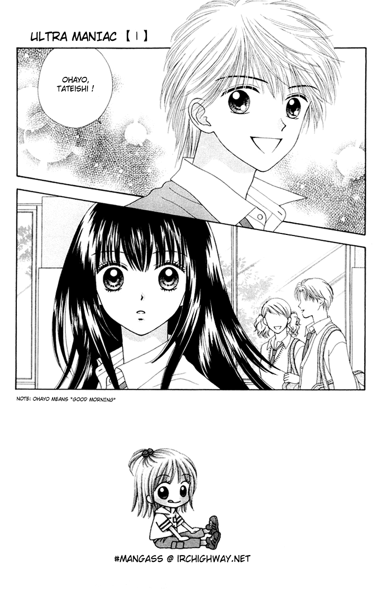 Ultra Maniac Chapter 1.3-2 page 4 - Vol.1 Chapter 3 v2