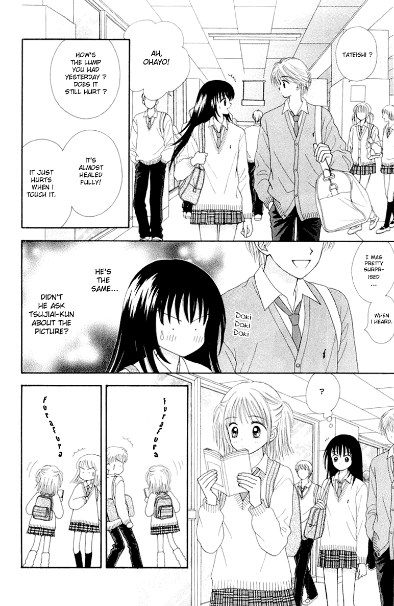Ultra Maniac Chapter 1.3-2 page 5 - Vol.1 Chapter 3 v2