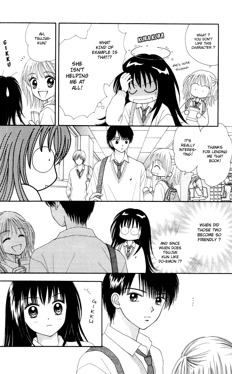Ultra Maniac Chapter 1.3-2 page 7 - Vol.1 Chapter 3 v2