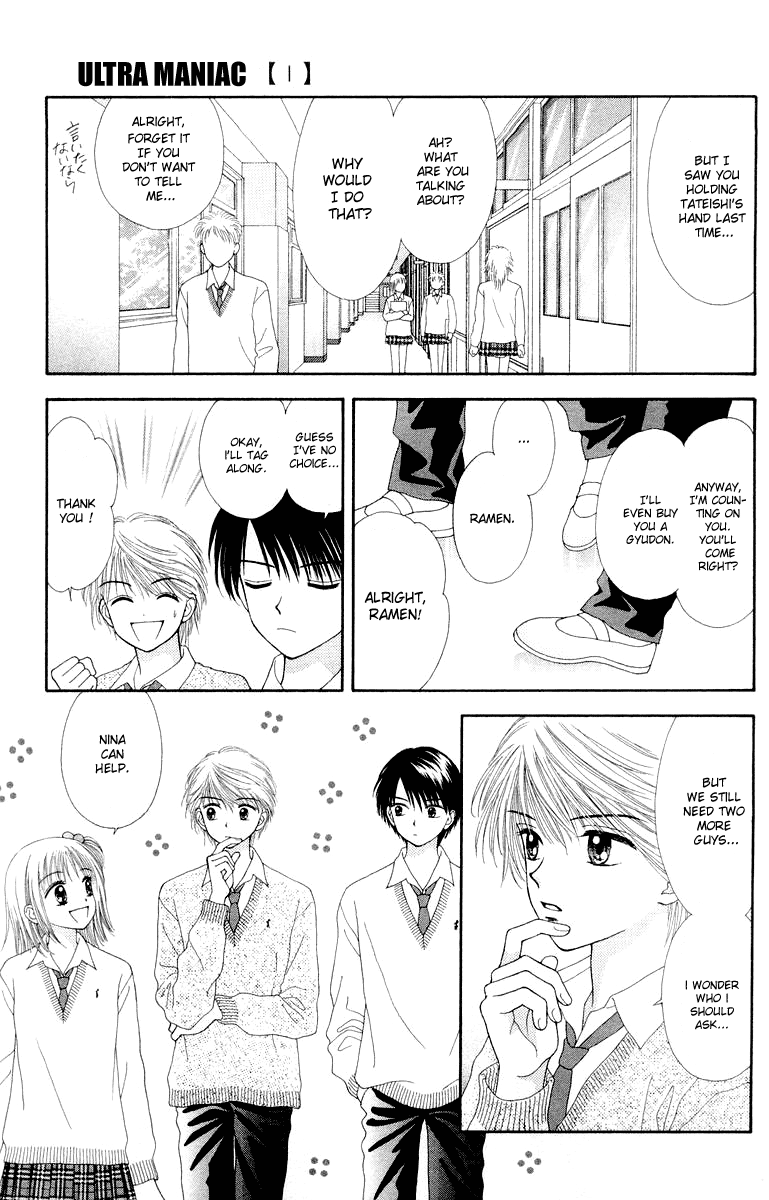 Ultra Maniac Chapter 1.4-2 page 10 - Vol.1 Chapter 4 v2
