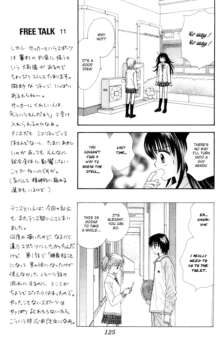 Ultra Maniac Chapter 1.4-2 page 12 - Vol.1 Chapter 4 v2