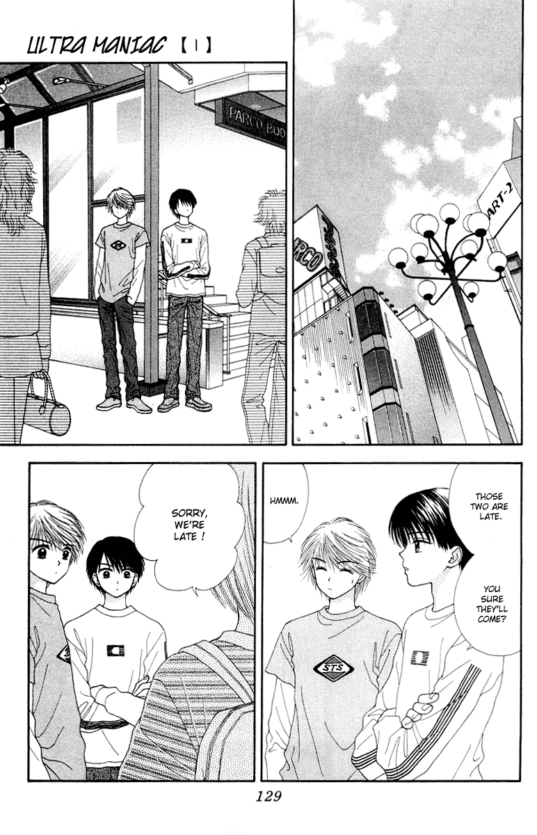 Ultra Maniac Chapter 1.4-2 page 16 - Vol.1 Chapter 4 v2