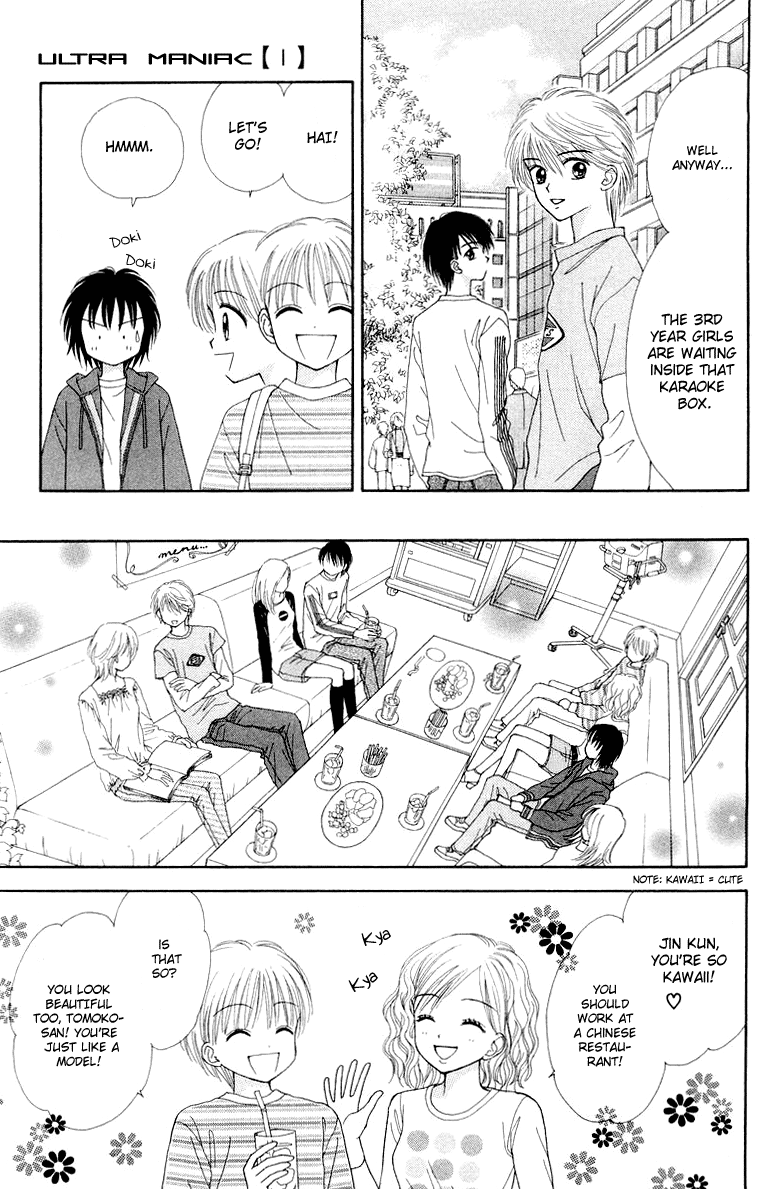 Ultra Maniac Chapter 1.4-2 page 18 - Vol.1 Chapter 4 v2