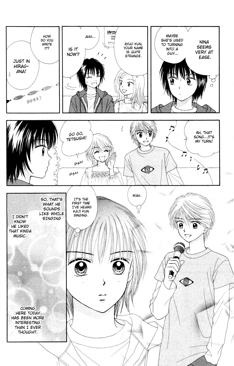 Ultra Maniac Chapter 1.4-2 page 19 - Vol.1 Chapter 4 v2
