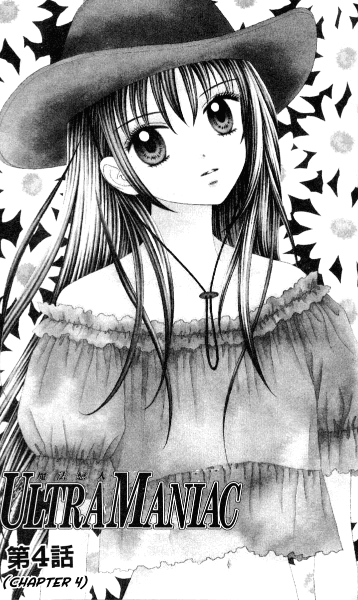 Ultra Maniac Chapter 1.4-2 page 2 - Vol.1 Chapter 4 v2