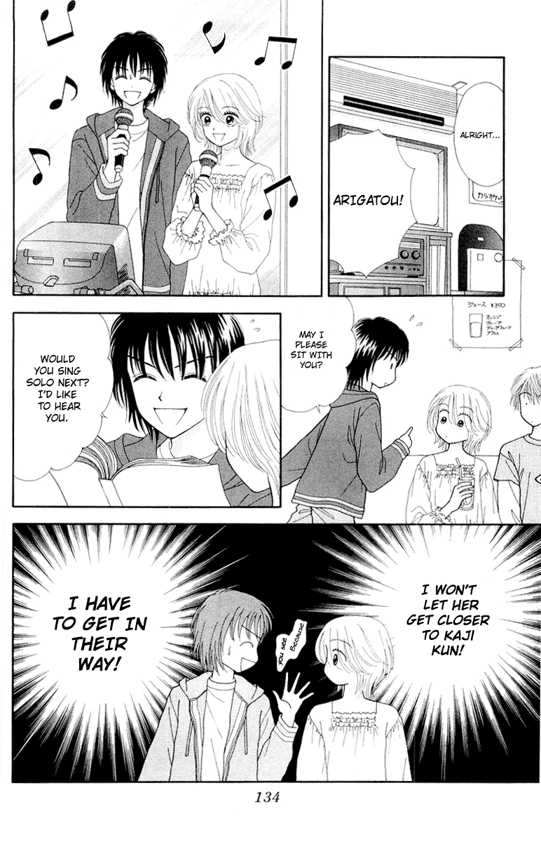 Ultra Maniac Chapter 1.4-2 page 21 - Vol.1 Chapter 4 v2