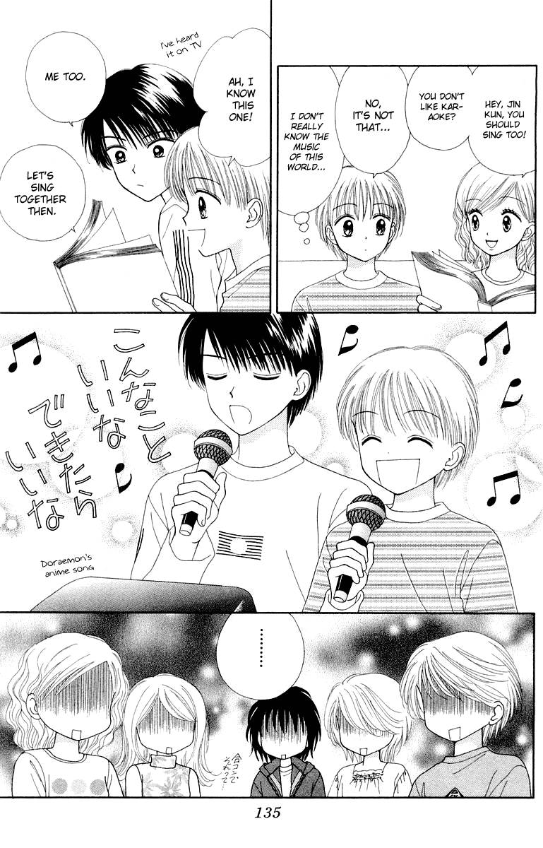 Ultra Maniac Chapter 1.4-2 page 22 - Vol.1 Chapter 4 v2