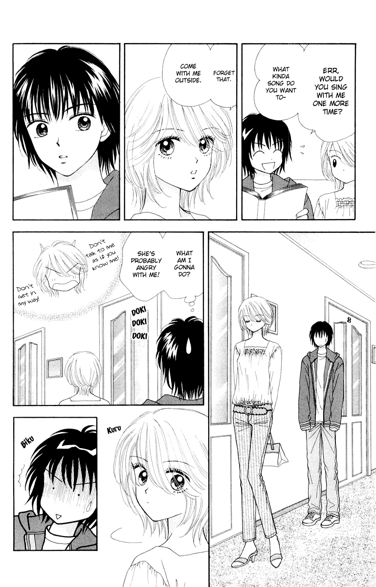 Ultra Maniac Chapter 1.4-2 page 23 - Vol.1 Chapter 4 v2