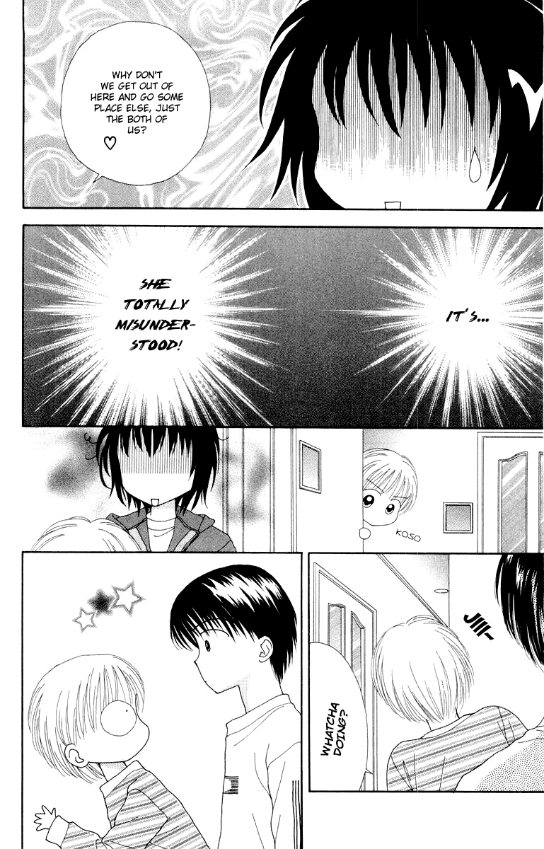 Ultra Maniac Chapter 1.4-2 page 25 - Vol.1 Chapter 4 v2