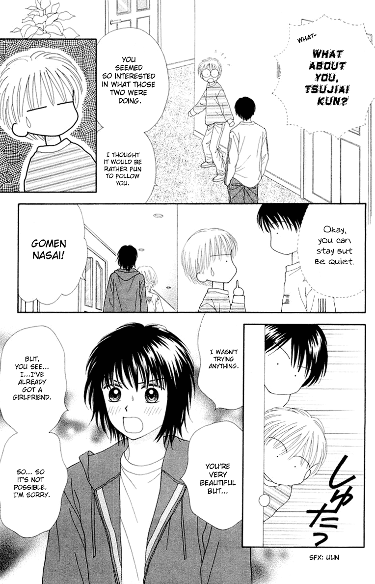 Ultra Maniac Chapter 1.4-2 page 26 - Vol.1 Chapter 4 v2
