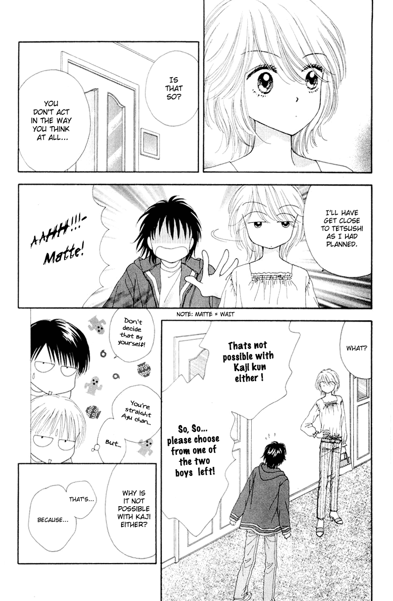 Ultra Maniac Chapter 1.4-2 page 27 - Vol.1 Chapter 4 v2