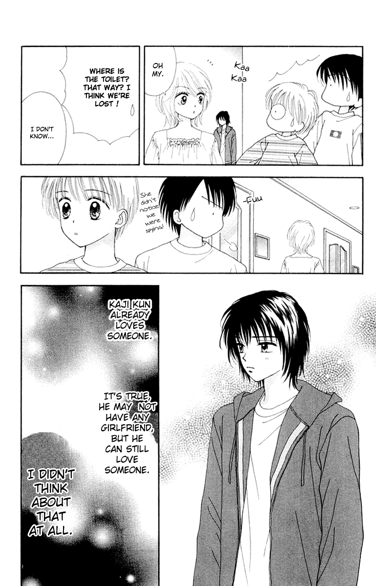 Ultra Maniac Chapter 1.4-2 page 29 - Vol.1 Chapter 4 v2